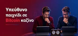 Ελληνικά Καζίνο Χωρίς Ταυτοποίηση Ασφάλεια και Διασκέδαση 377418145